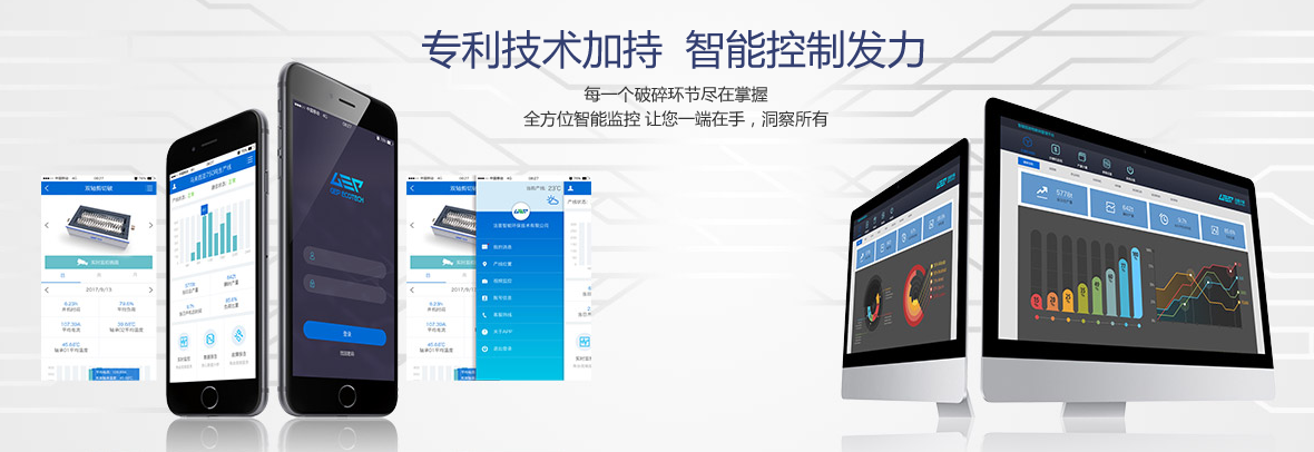 qy球友会(千亿)智慧环保